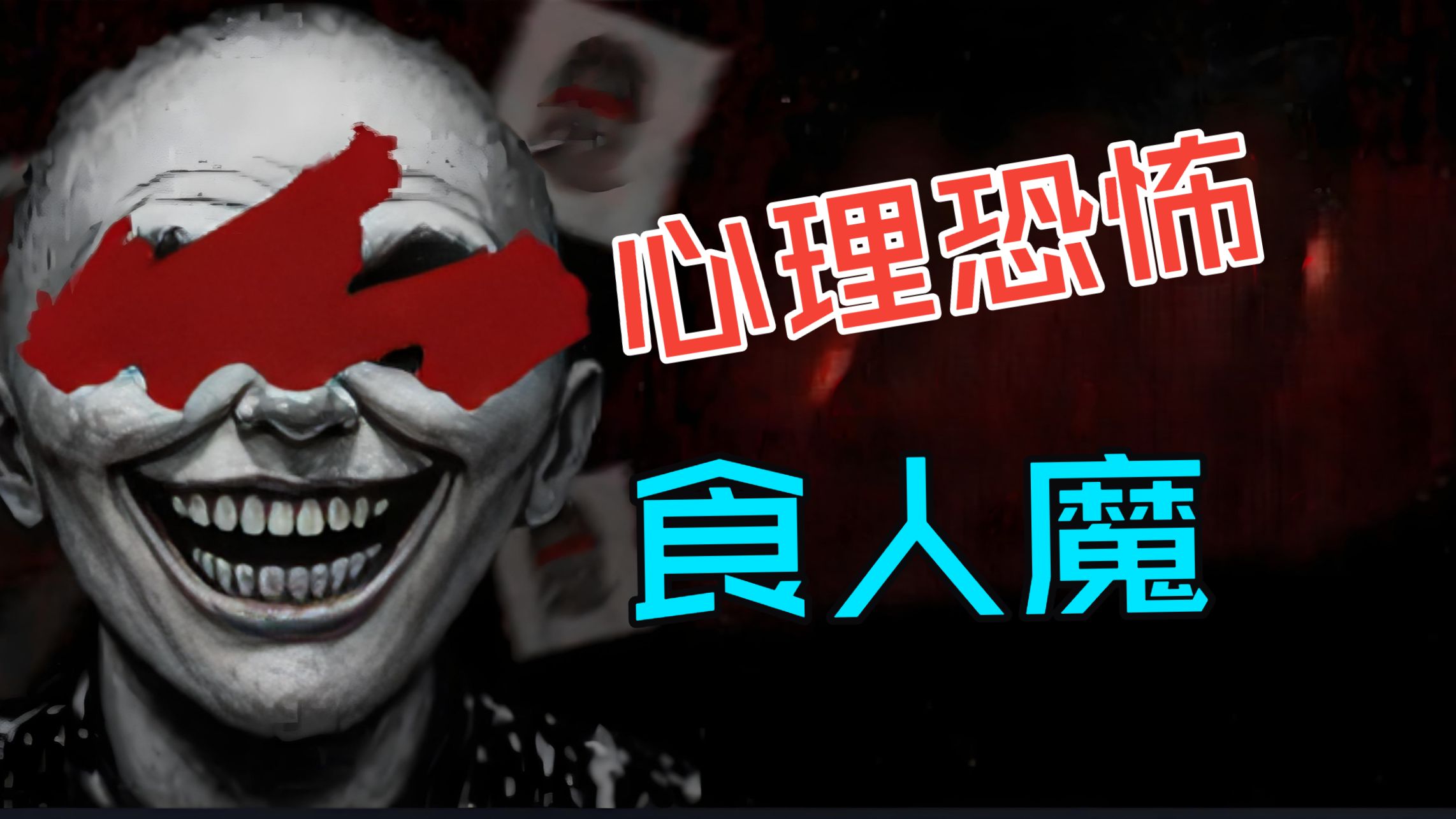 《怪谈：1992（Uncanny Tales 1992）》最新 中文版（恐怖游戏）