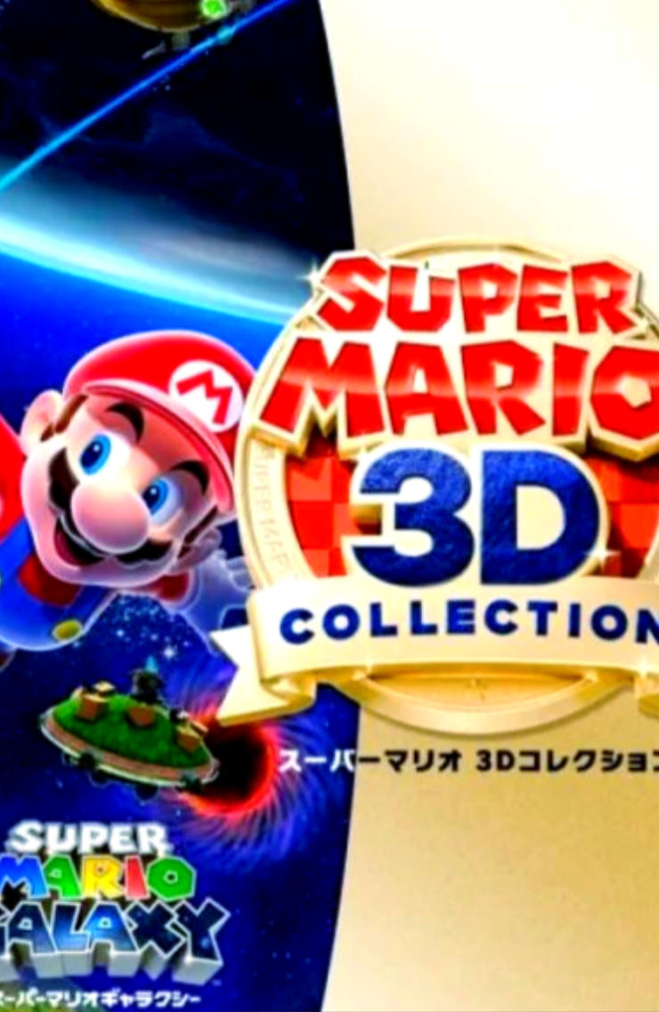 马里奥3D合集