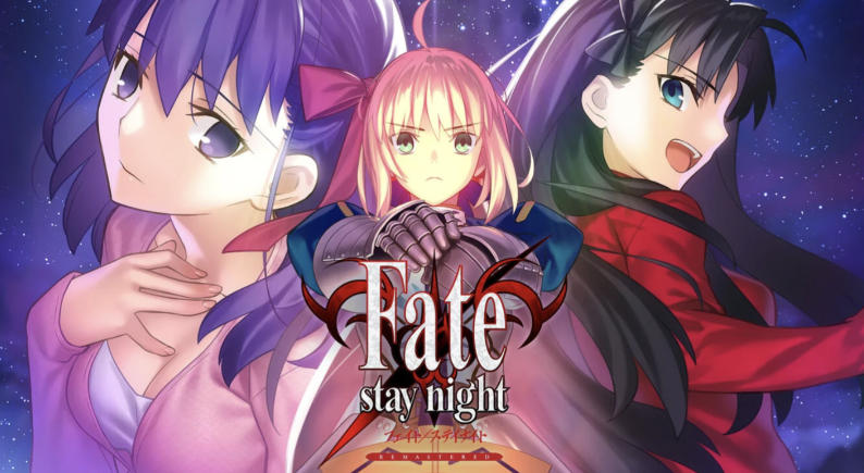 《命运之夜 复刻版(Fate丨stay night Remastered)》最新 中文版