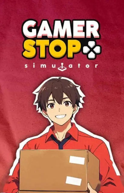 《电玩人生（Gamer Stop Simulator）》最新 中文版