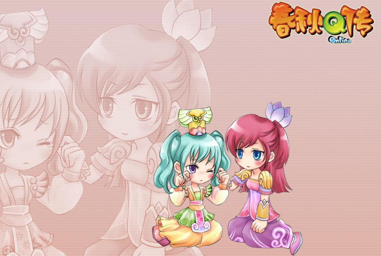 春秋Q传单机版