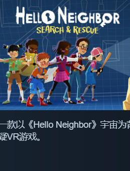 Hello Neighbor VR: Search and Rescue-2206320