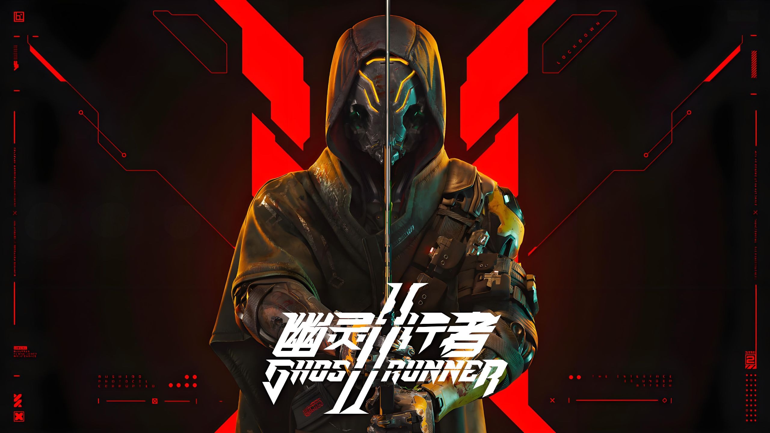 幽灵行者 2（Ghostrunner 2）