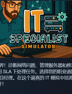 IT Specialist Simulator-3266090