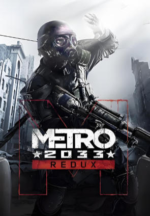 地铁2033重制版Metro 2033 Redux