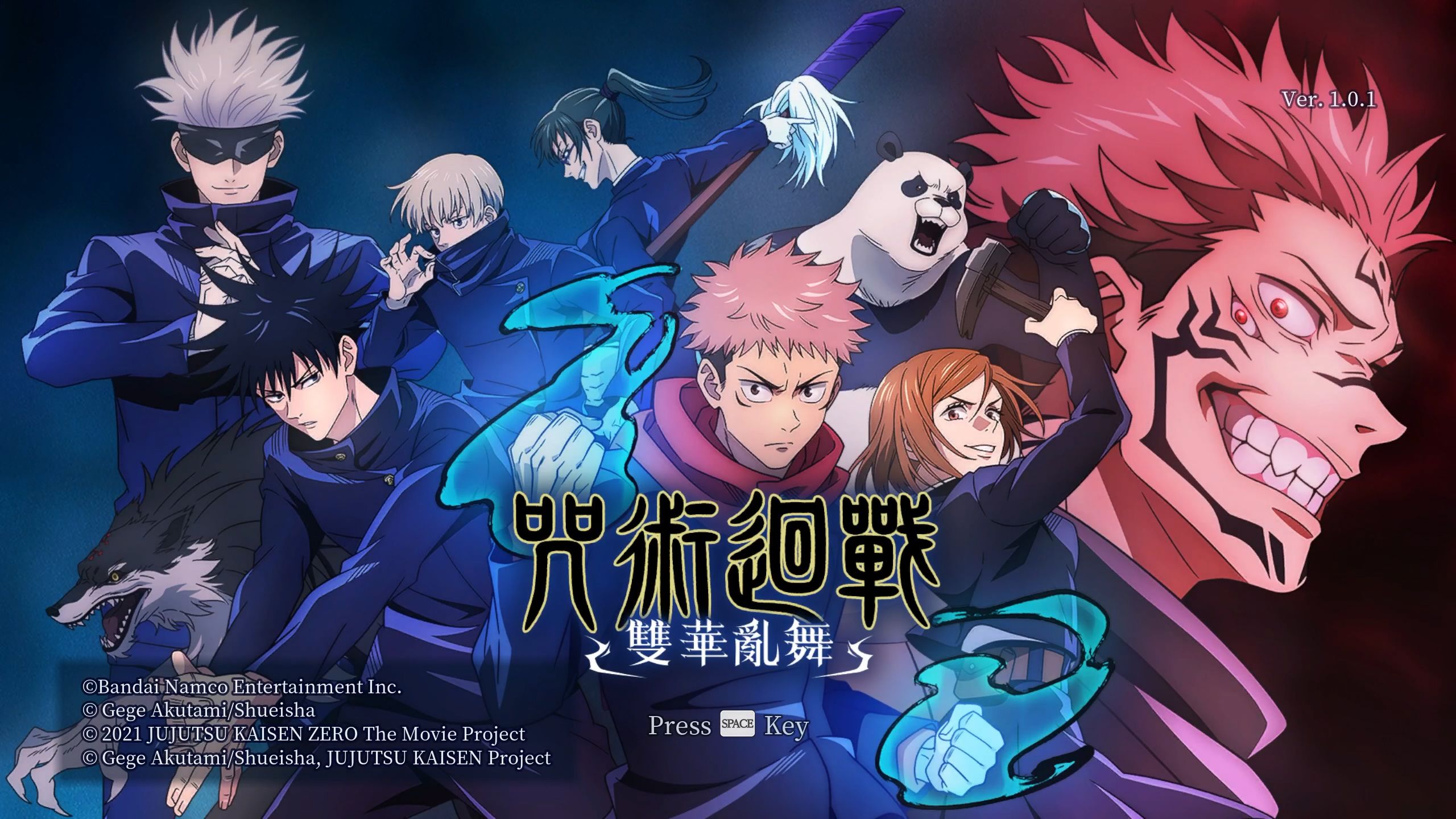 《咒术回战 双华乱舞（Jujutsu Kaisen Cursed Clash）终结版》最新 全DLC 豪华中文 联机版