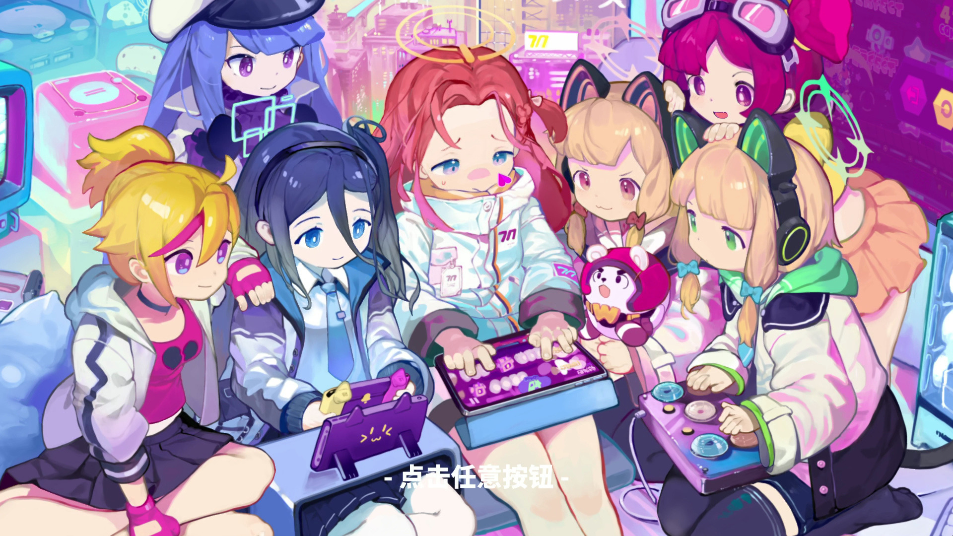 喵斯快跑Muse Dash