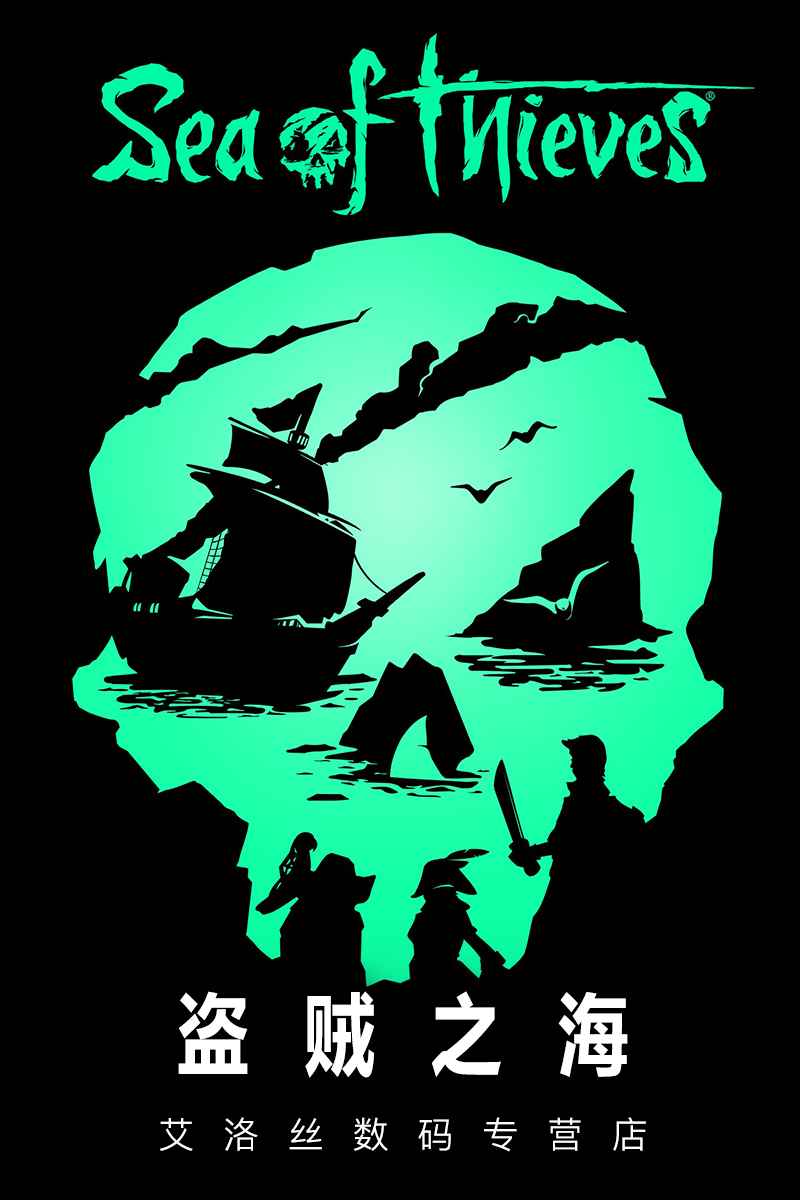 盗贼之海：2025版Sea of Thieves: 2025 Edition-1172620