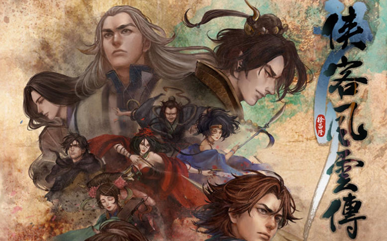 《侠客风云传（Tale of Wuxia）》最新 中文版