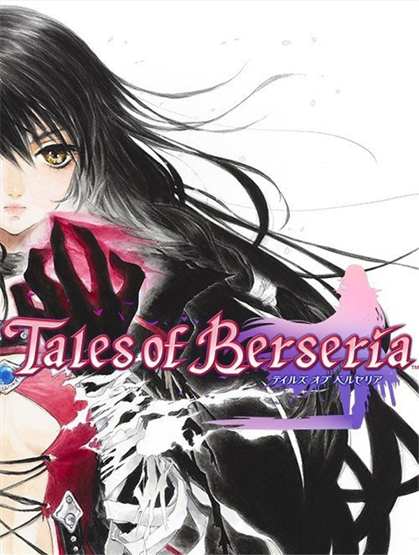 狂战传说‌和‌绯夜传奇‌Tales of Berseria™-429660