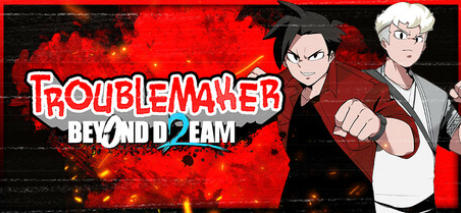 麻烦制造者 2超越梦想Troublemaker 2: Beyond Dream-2479770