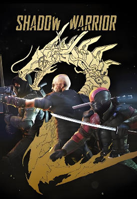 影子武士2