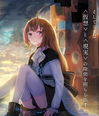 Project LUX-574140