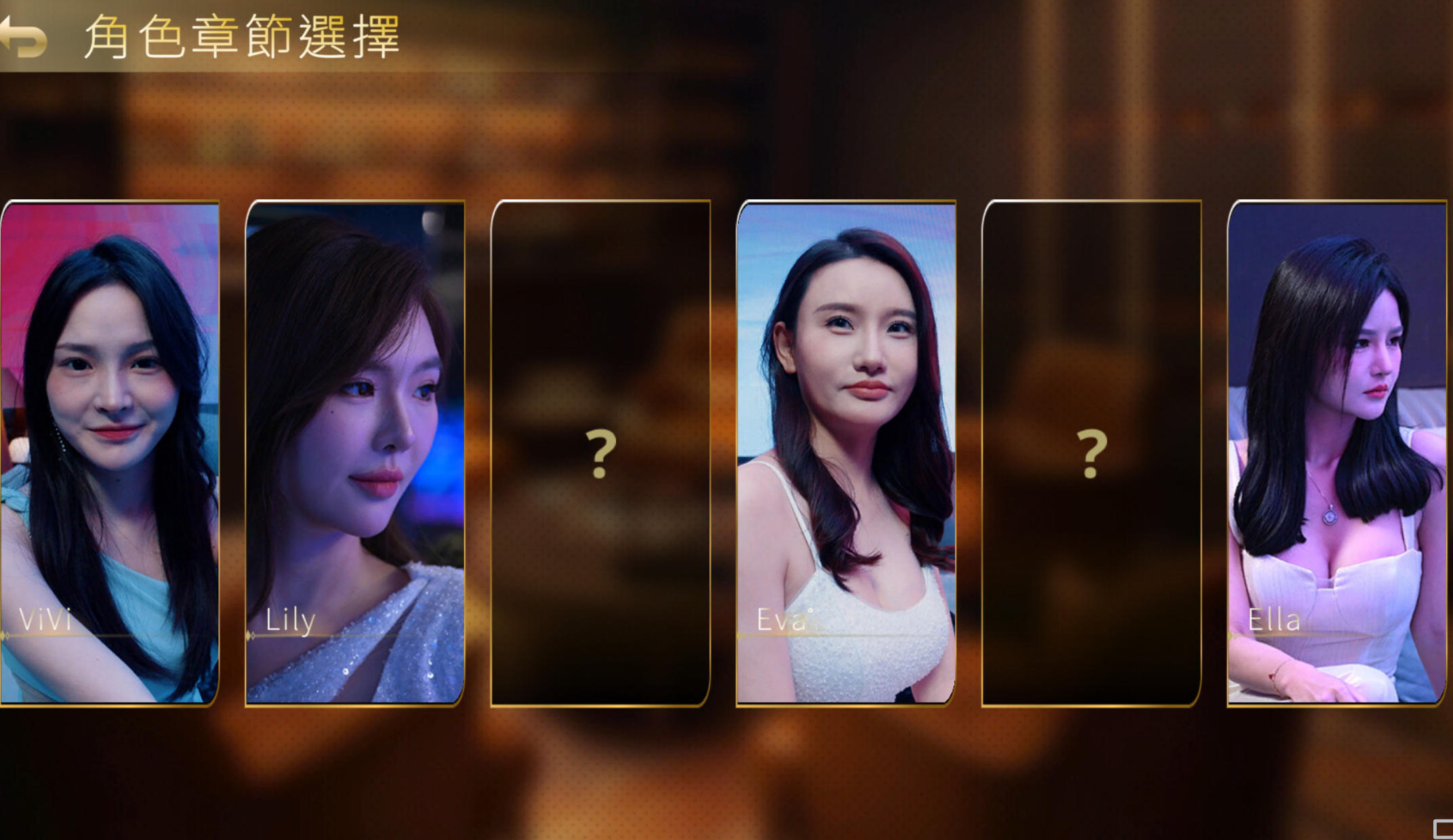 夜店高手之御女心经