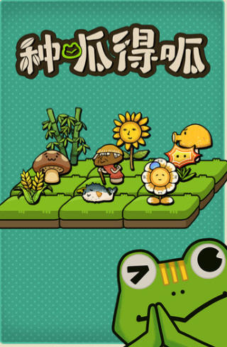 《种呱得呱（Rana Card）》最新 中文版（肉鸽卡牌）