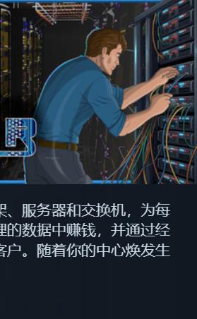 Data Center-4170200