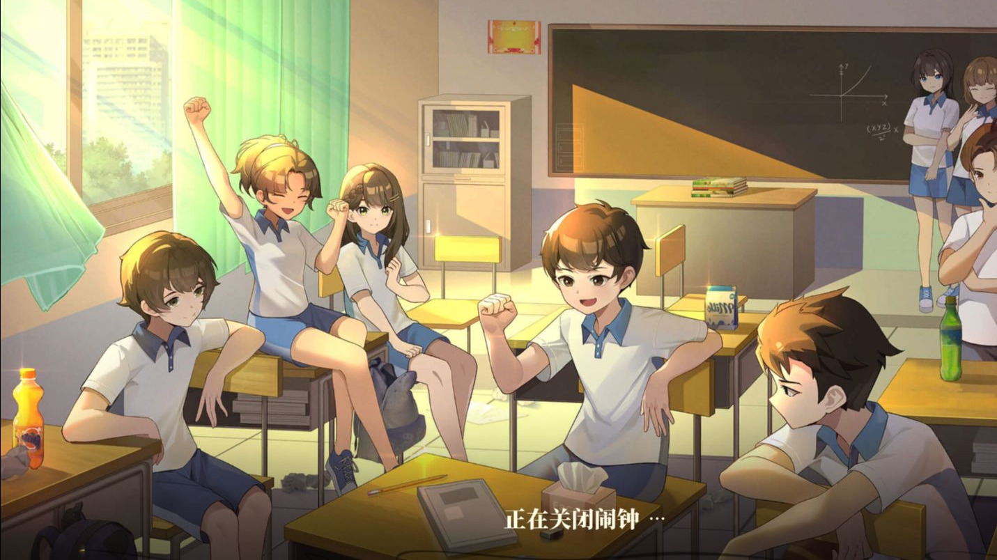 学生时代