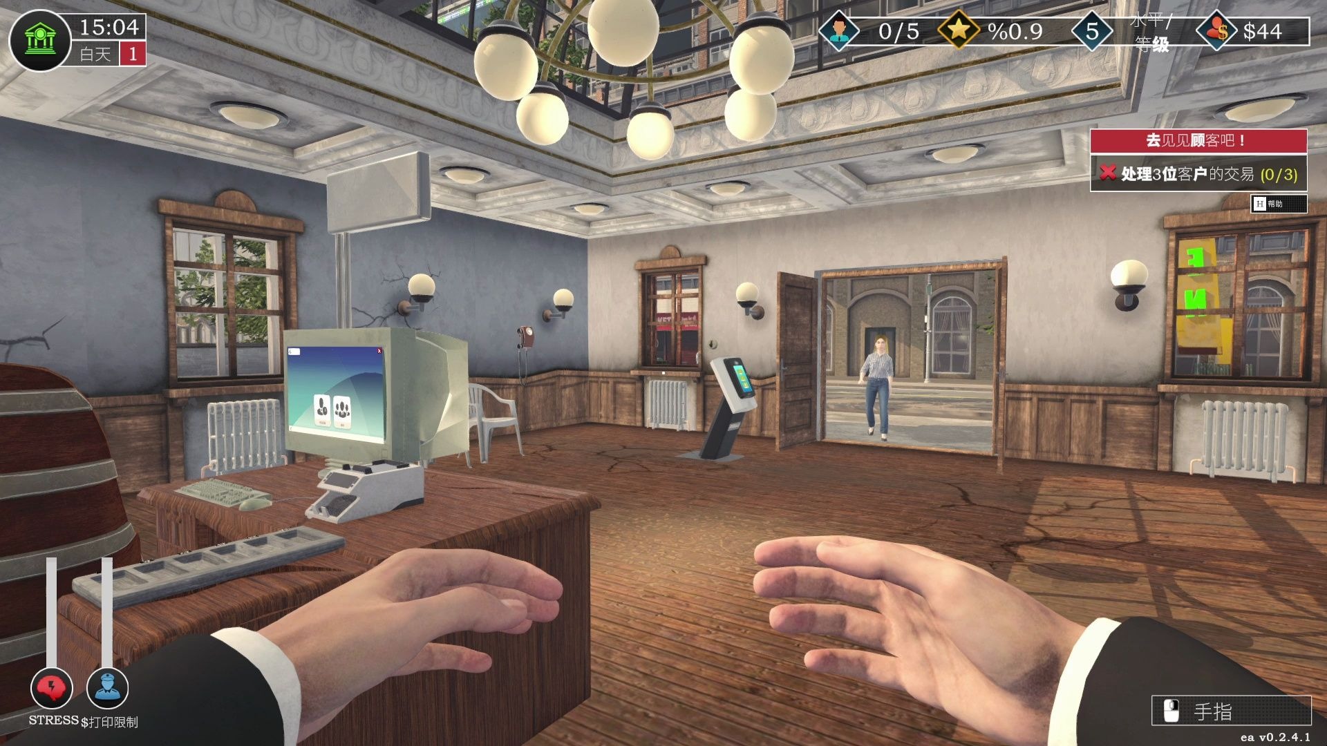 银行模拟器Banker Simulator-3393240