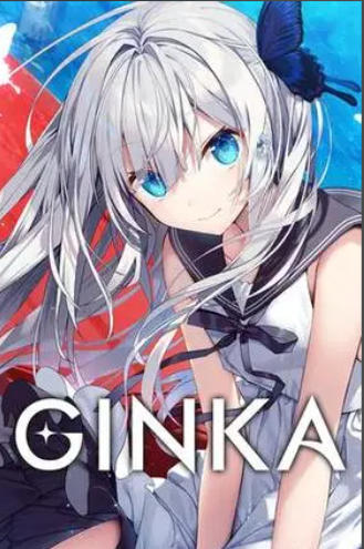 《GINKA》最新 中文版（视觉小说游戏）