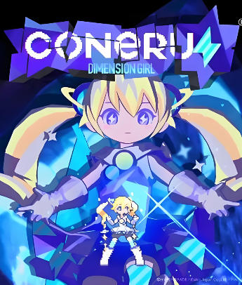 《CONERU -DIMENSION GIRL-》最新 中文版（可爱捏次元少女科涅鲁2D动作）