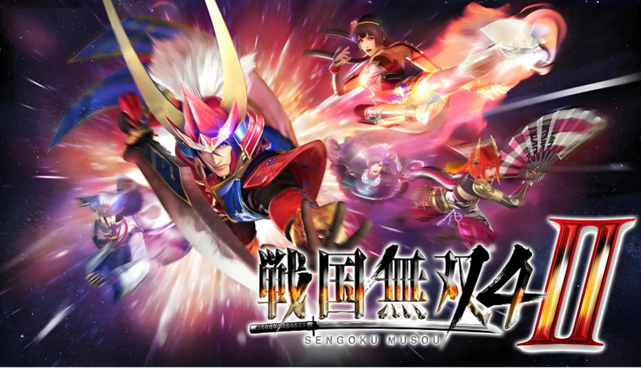 战国无双4-2 SAMURAI WARRIORS 4-II