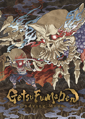 风月魔传不朽之月 不死之月GetsuFumaDen Undying Moon-1323470