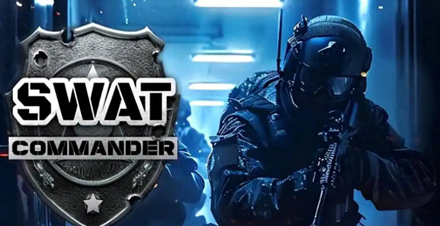 《特警指挥官：序幕（SWAT Commander）》最新 中文版