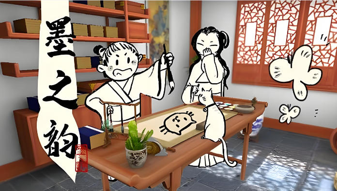 墨之韵-1593700