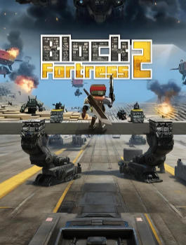 方块要塞2（Block Fortress 2）