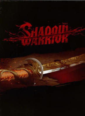 影子武士