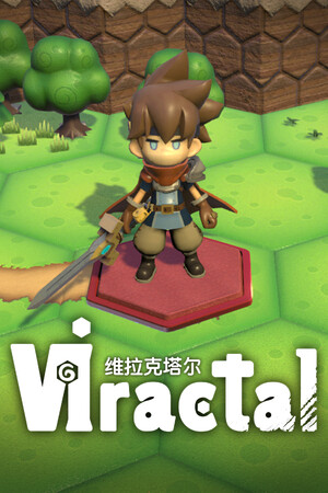 Viractal(维拉克塔尔)