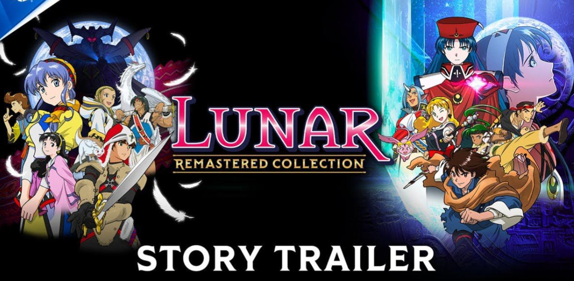 銀河之星LUNAR Remastered Collection