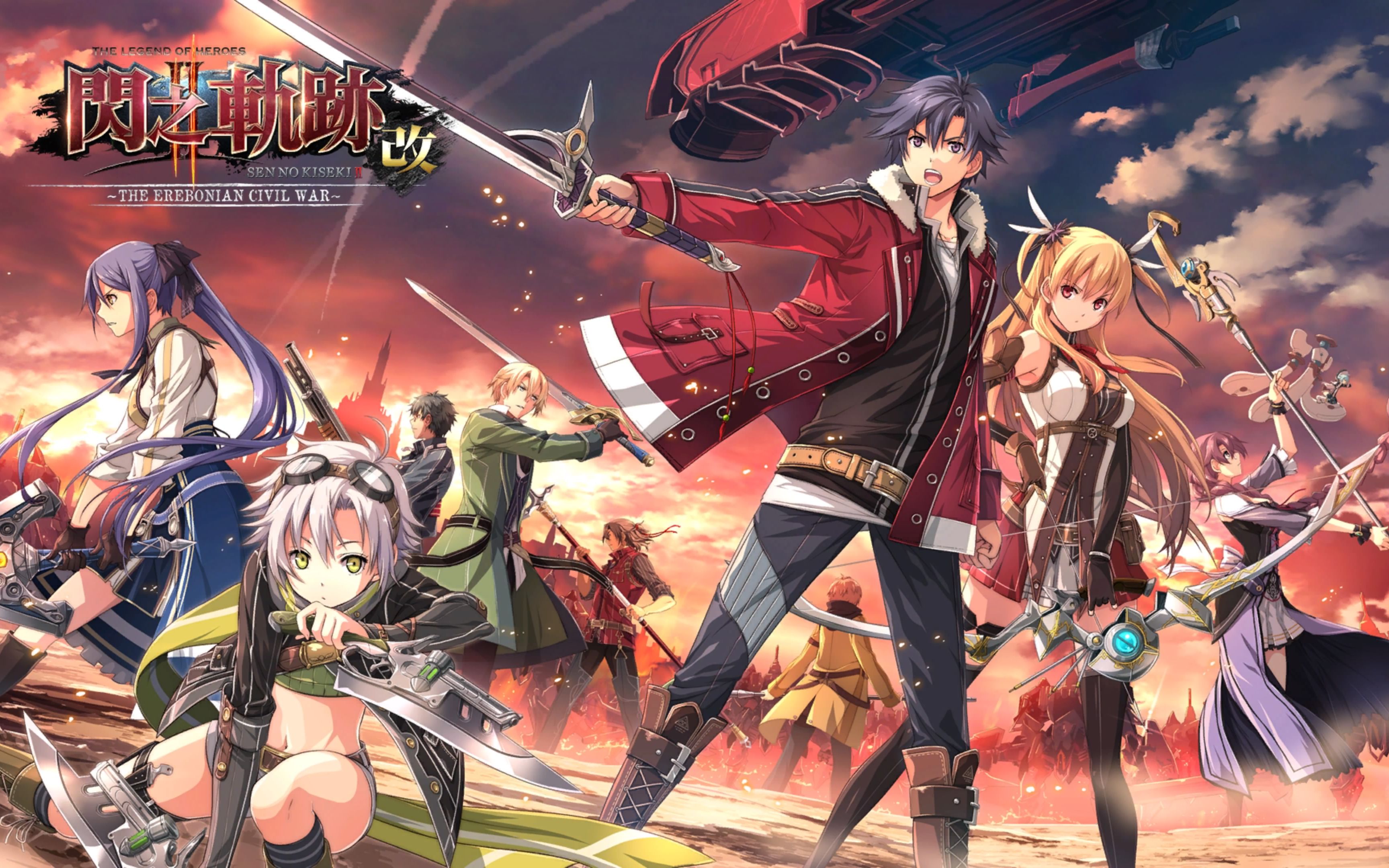 英雄传说:闪之轨迹II改（重制增强版The Legend of Heroes: Trails of Cold Steel II