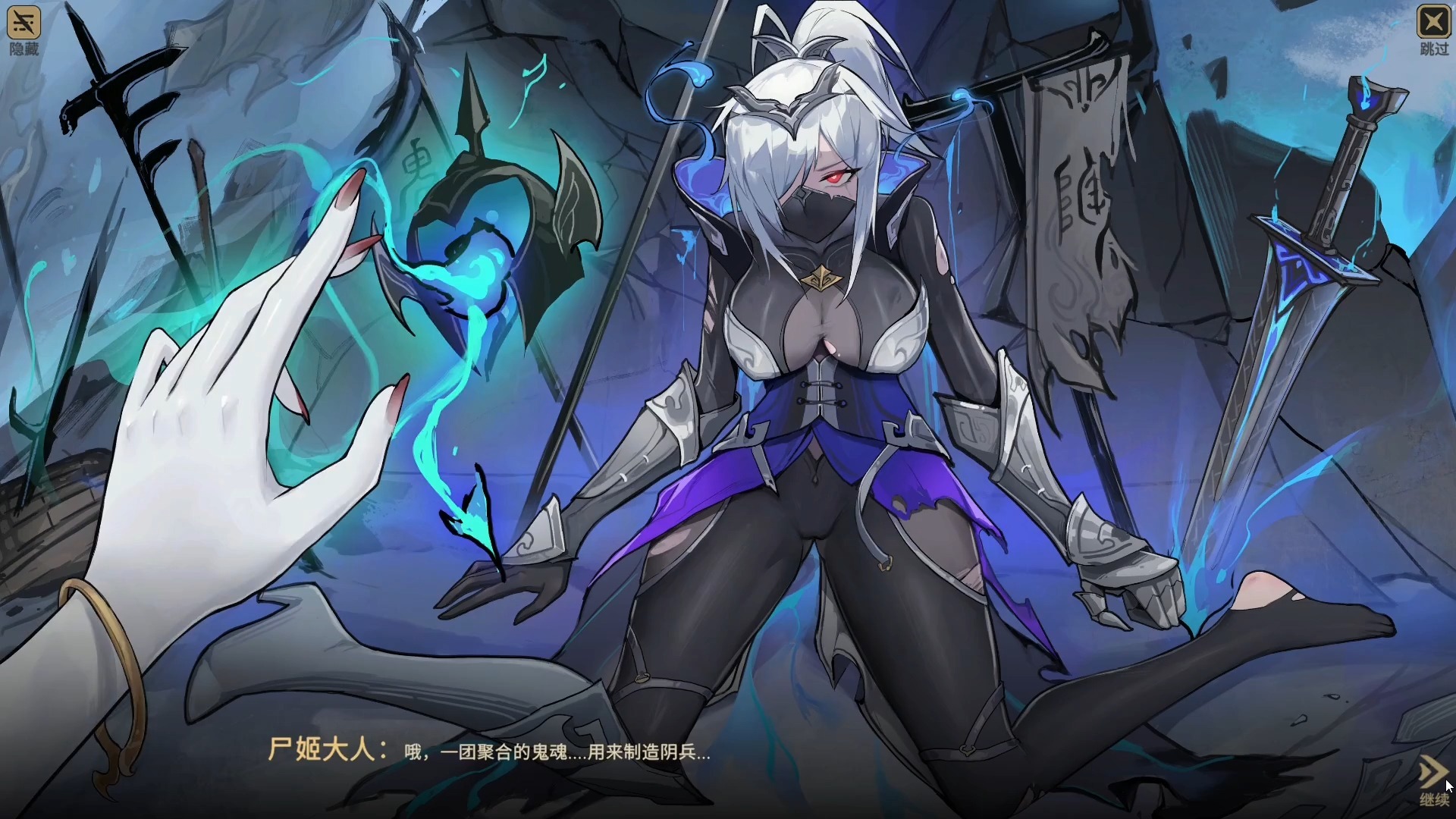 尸姬之梦