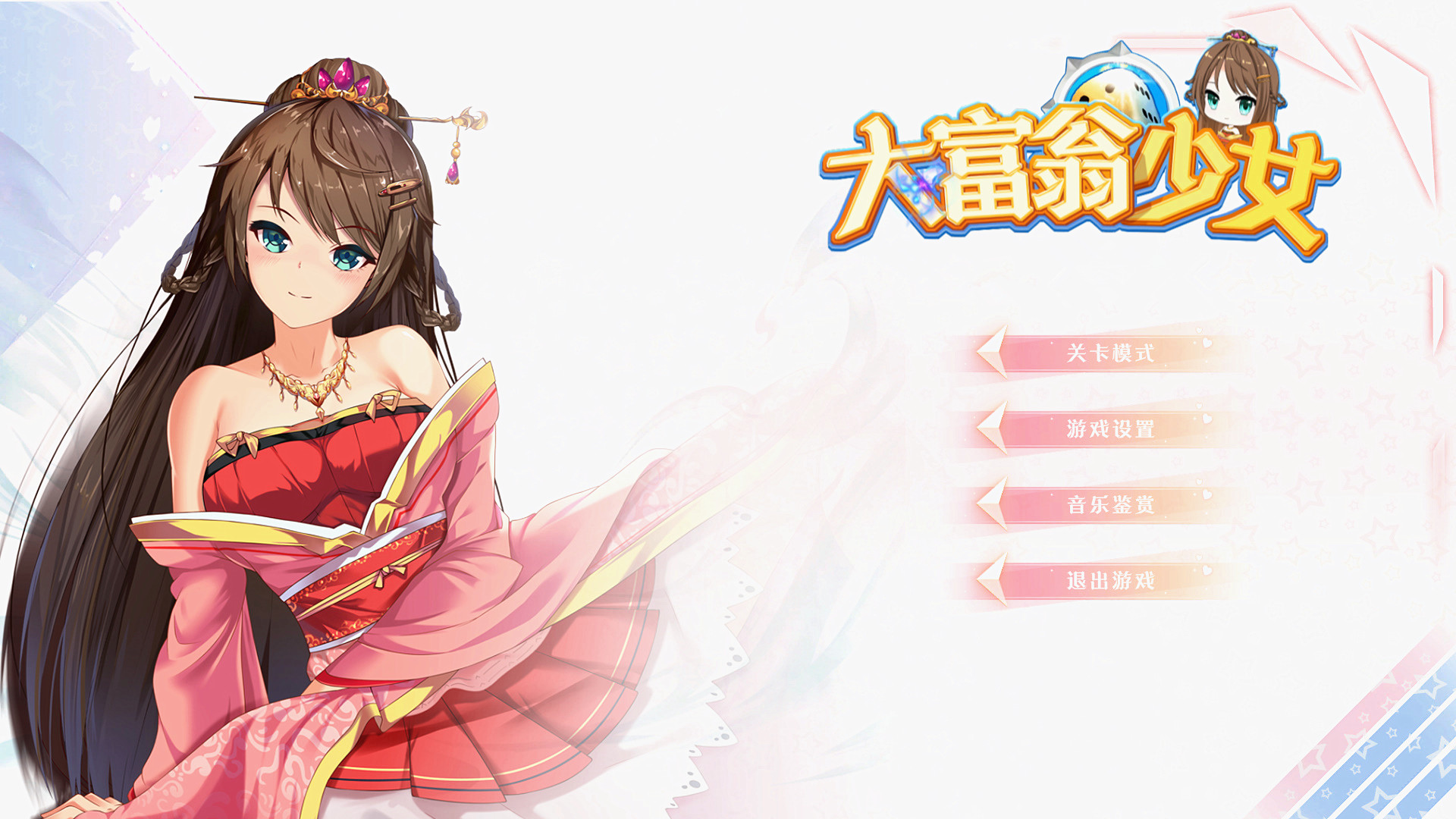 大富翁少女/Rich Girls