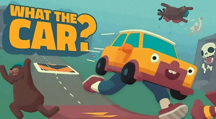 《万物皆可赛车（WHAT THE CAR）》最新 中文版（休闲小游戏）