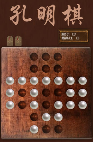VR 孔明棋-2185890
