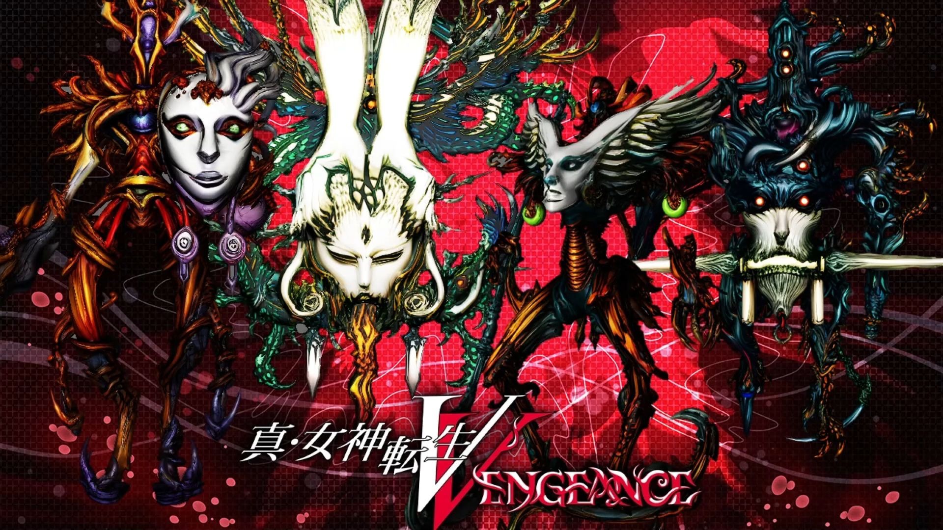 真·女神转生Ⅴ Vengeance
