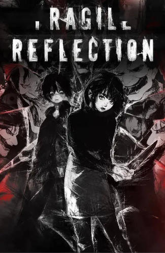 《脆弱的反思（Fragile Reflection）》最新 中文版（复古生存恐怖）