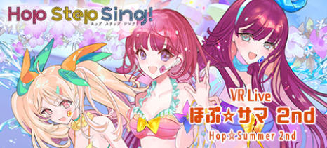Hop Step Sing! VR演唱会 希望之夏2nd-2072110