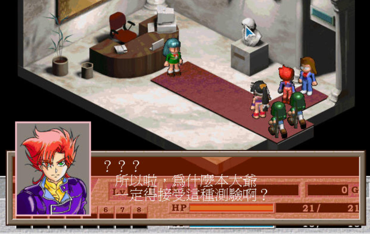 《降龙战记》DOSBox中文版