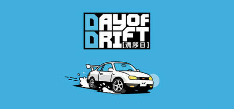 《漂移日（DAY OF DRIFT）》最新 中文版
