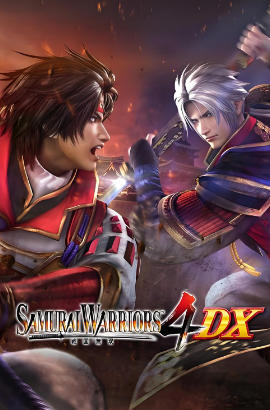 战国无双4DXSAMURAI WARRIORS 4 DX