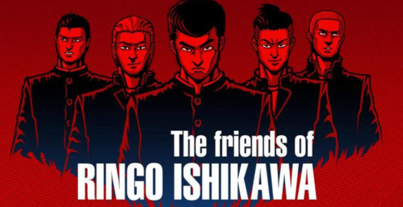 《石河伦吾和他的朋友们（The friends of Ringo Ishikawa）》最新 中文版
