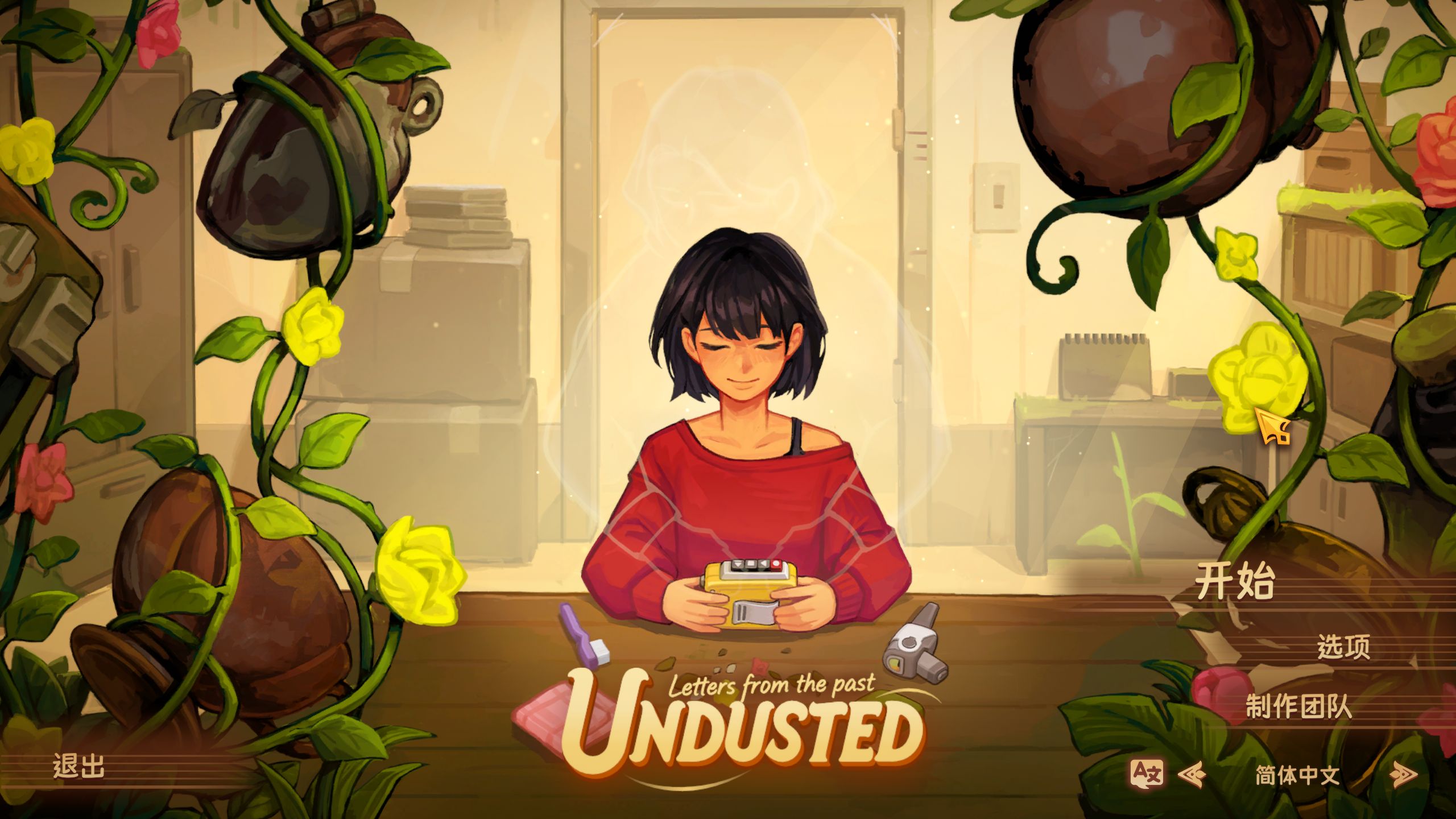 《拭尘忆往：往昔信忆（Undusted Letters from the Past）》最新 全DLC 中文版（休闲游戏）