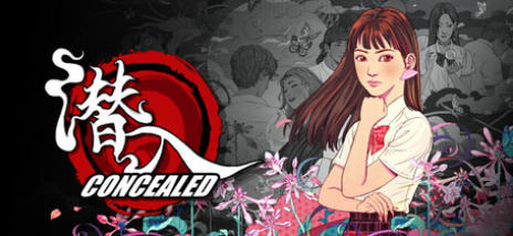 《潜入（Concealed）》最新 中文版（诡闻斋鬼故事视觉小说）
