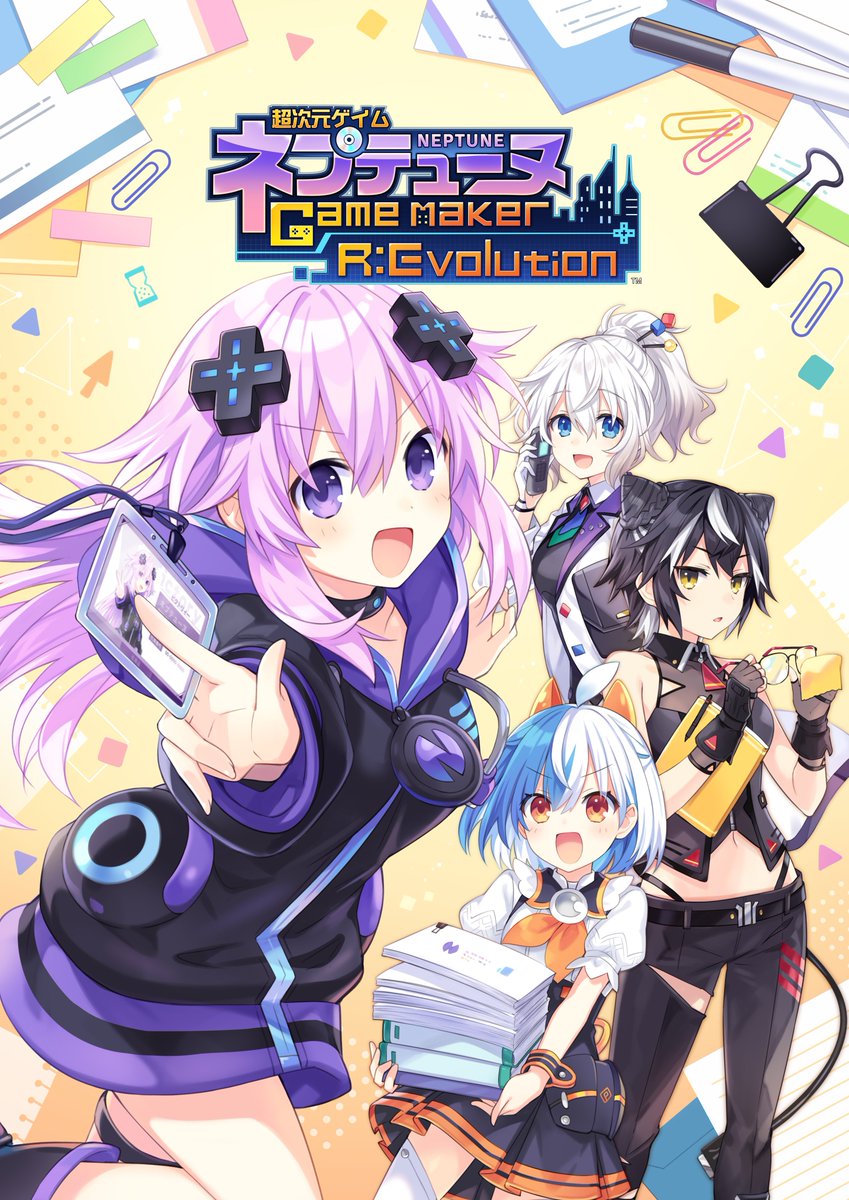 《海王星：游戏开发者革命（Neptunia Game Maker R Evolution）》最新 全DLC 豪华版