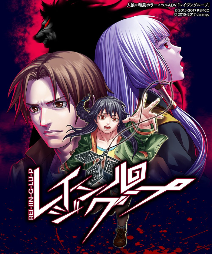 《人狼村之谜（Raging Loop）》最新 汉化版（心理恐怖故事）
