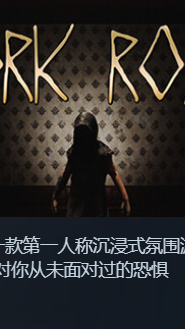 《岔路（Fork Road）》最新 中文版-2976400