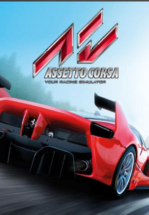 神力科莎 Assetto Corsa